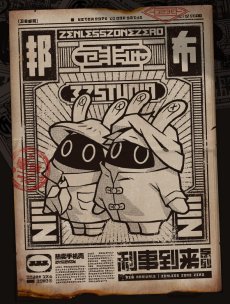 画像6: 【ZZZ 129pt】ゼンレスゾーンゼロ　iPhoneスマホケース【予約12月下旬】 (6)