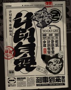 画像12: 【ZZZ 129pt】ゼンレスゾーンゼロ　iPhoneスマホケース【予約12月下旬】 (12)