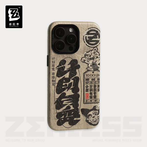 スマホケースデザイン ZZZ 129pt】ゼンレスゾーンゼロ iPhoneスマホケース - HAKUTEA