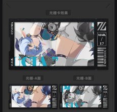 画像9: ゼンレスゾーンゼロ　心象映画　カードセット　怪啖屋 (9)