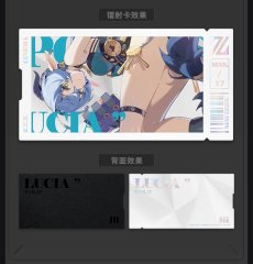 画像10: ゼンレスゾーンゼロ　心象映画　カードセット　怪啖屋 (10)