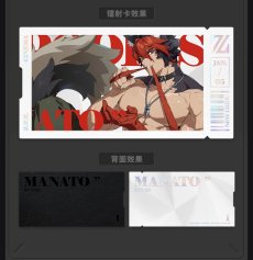 画像12: ゼンレスゾーンゼロ　心象映画　カードセット　怪啖屋 (12)