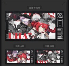 画像3: ゼンレスゾーンゼロ　心象映画　カードセット　怪啖屋 (3)