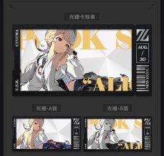 画像5: ゼンレスゾーンゼロ　心象映画　カードセット　怪啖屋 (5)