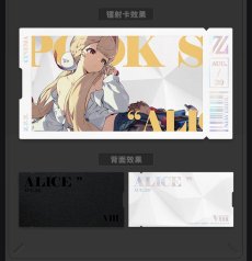 画像6: ゼンレスゾーンゼロ　心象映画　カードセット　怪啖屋 (6)