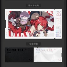 画像3: 【ZZZ 28pt】ゼンレスゾーンゼロ　心象映画　カードセット　怪啖屋【予約12月下旬】 (3)