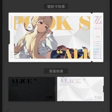画像5: 【ZZZ 28pt】ゼンレスゾーンゼロ　心象映画　カードセット　怪啖屋【予約12月下旬】 (5)