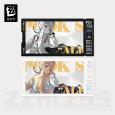 アリス