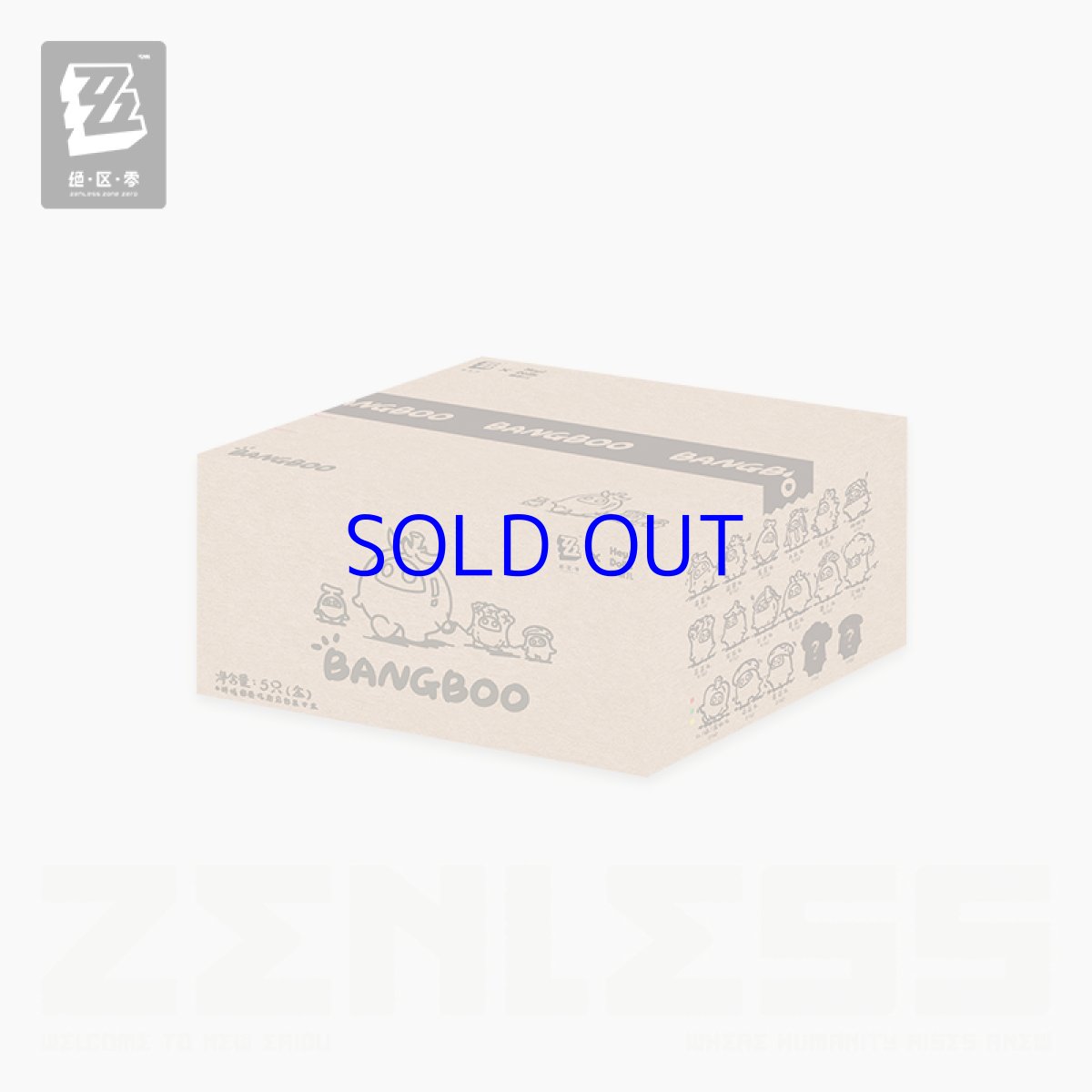 画像3: ゼンレスゾーンゼロ　ボンプ　Garden Kingdomミニフィギュア　60点ボックス (3)