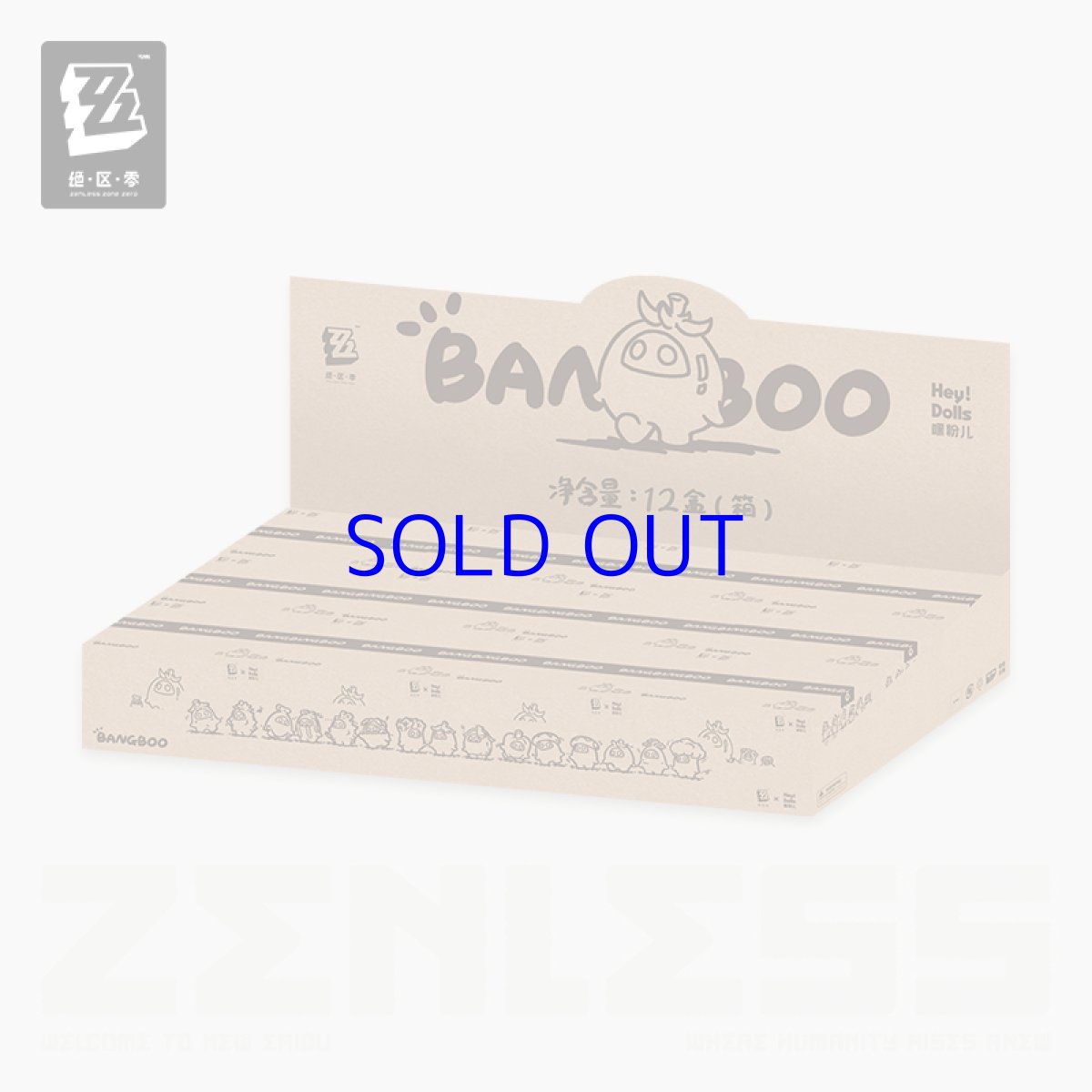 画像4: ゼンレスゾーンゼロ　ボンプ　Garden Kingdomミニフィギュア　60点ボックス (4)