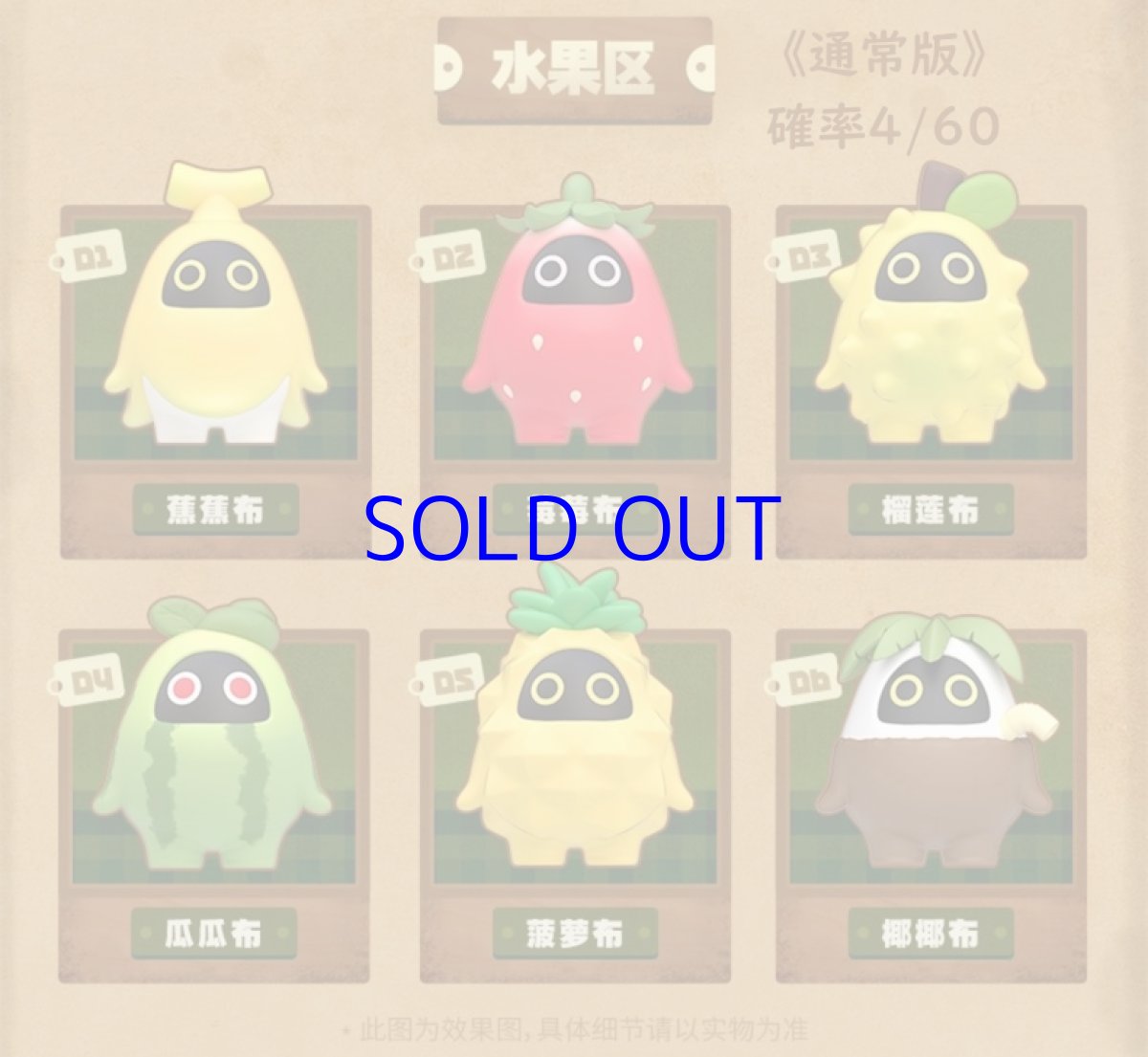 画像5: ゼンレスゾーンゼロ　ボンプ　Garden Kingdomミニフィギュア　60点ボックス (5)