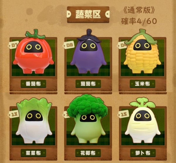 ゼンレスゾーンゼロ ボンプ 野菜王国 ミニフィギュア ランダム5点