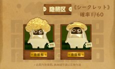 画像8: 【ZZZ 828pt】ゼンレスゾーンゼロ　ボンプ　Garden Kingdomミニフィギュア　60点ボックス (8)