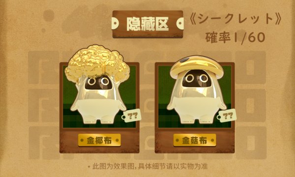 ZZZ 69pt】ゼンレスゾーンゼロ ボンプ 野菜王国 ミニフィギュア