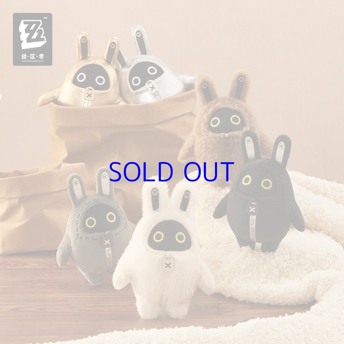 画像1: ゼンレスゾーンゼロ　ふわふわボンプ　ぬいぐるみキーホルダー　6点セット (1)