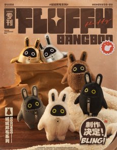 画像5: 【ZZZ 288pt】ゼンレスゾーンゼロ　ふわふわボンプ　ぬいぐるみキーホルダー　6点セット【予約11月下旬】 (5)