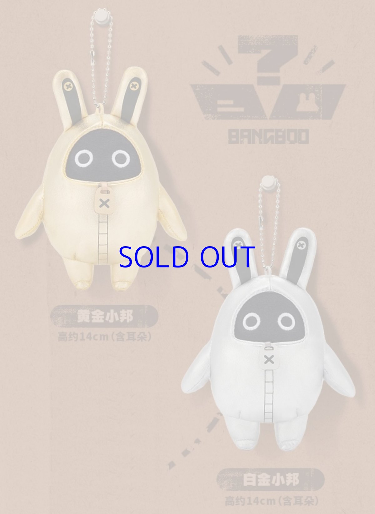 画像6: ゼンレスゾーンゼロ　ふわふわボンプ　ぬいぐるみキーホルダー　6点セット (6)