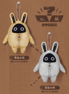 画像6: 【ZZZ 288pt】ゼンレスゾーンゼロ　ふわふわボンプ　ぬいぐるみキーホルダー　6点セット【予約11月下旬】 (6)