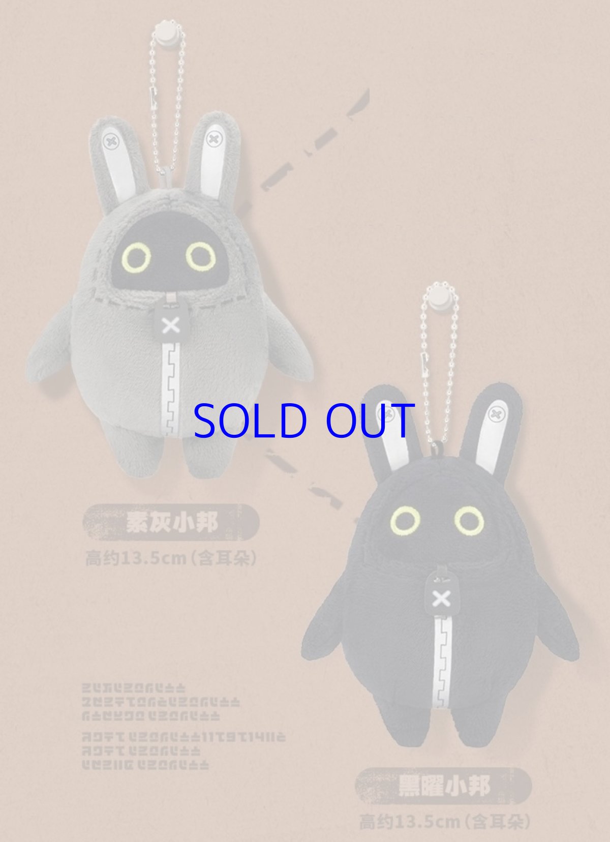 画像8: ゼンレスゾーンゼロ　ふわふわボンプ　ぬいぐるみキーホルダー　6点セット (8)