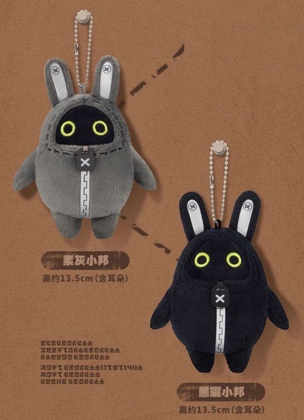 ゼンレスゾーンゼロ ふわふわボンプ ぬいぐるみキーホルダー ランダム
