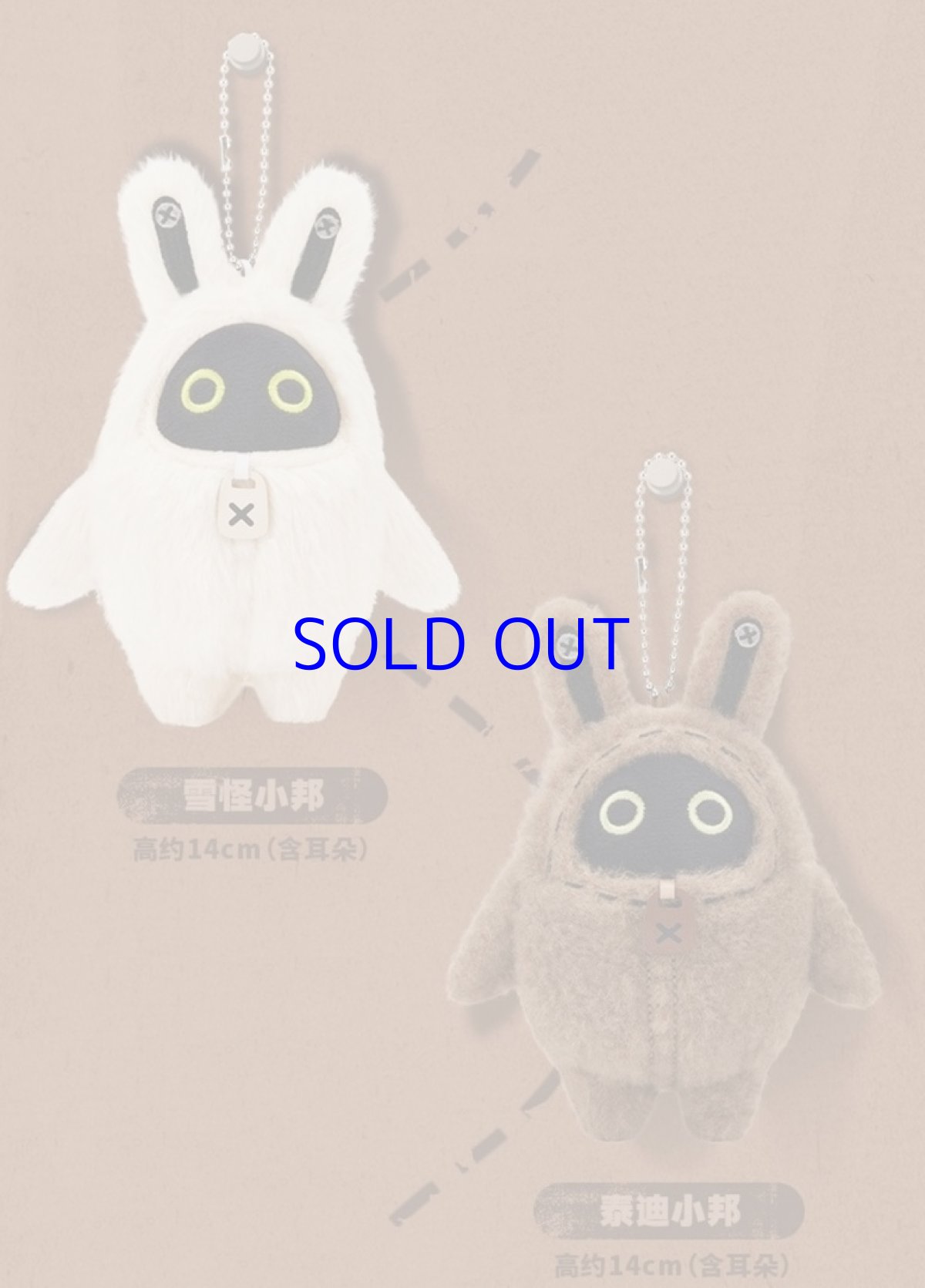 画像7: ゼンレスゾーンゼロ　ふわふわボンプ　ぬいぐるみキーホルダー　6点セット (7)