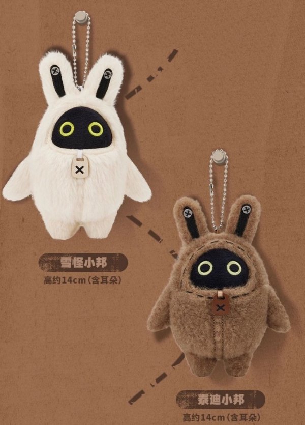 ゼンレスゾーンゼロ ふわふわボンプ ぬいぐるみキーホルダー 6点セット
