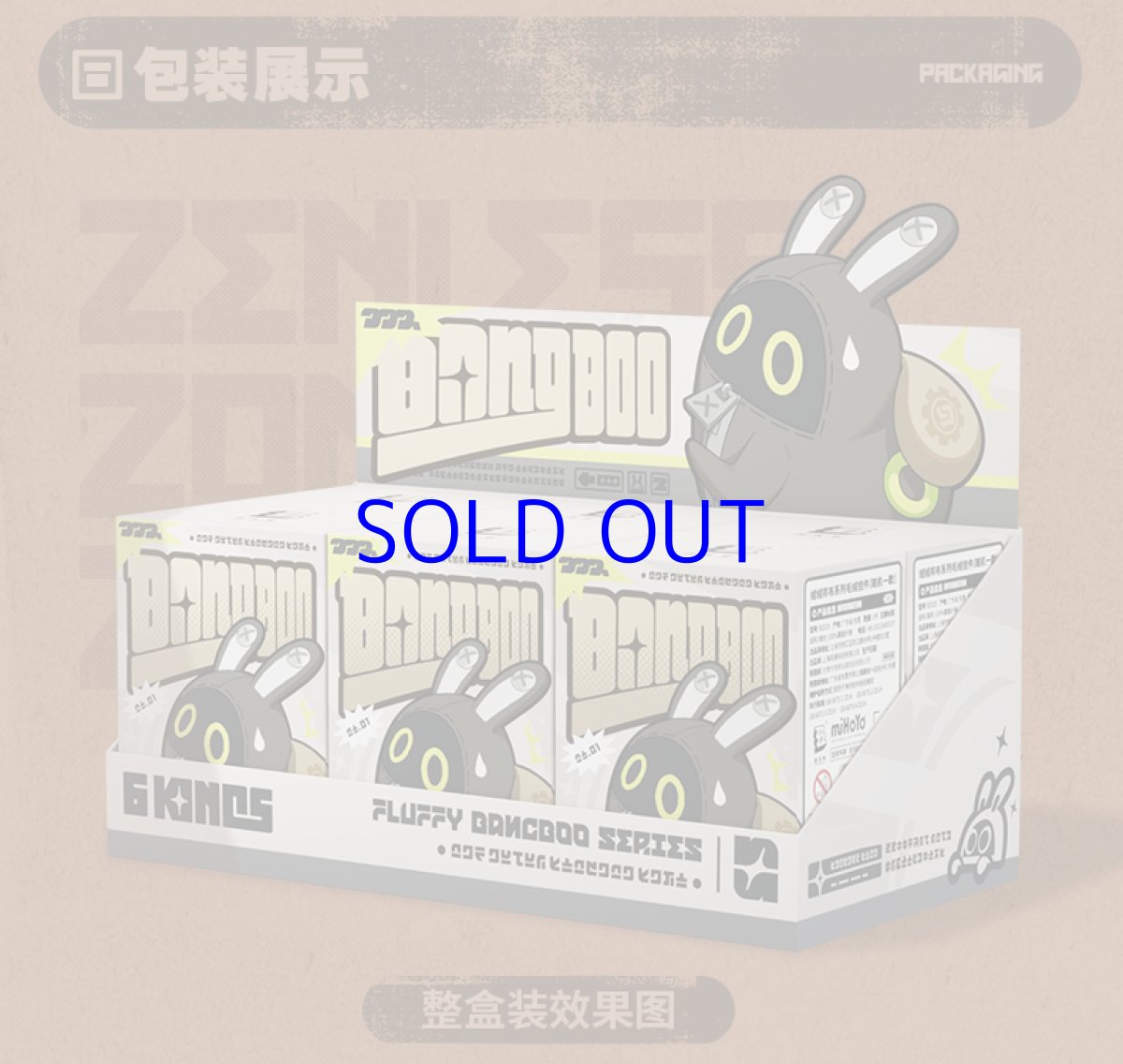 画像9: ゼンレスゾーンゼロ　ふわふわボンプ　ぬいぐるみキーホルダー　6点セット (9)