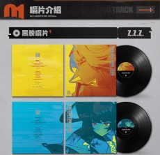画像4: 【ZZZ 329pt】ゼンレスゾーンゼロ　極限依頼　サウンドトラック　レコード（2種類）【予約12月中旬】 (4)