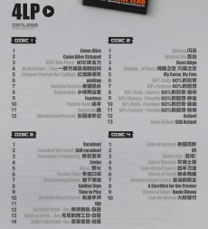 画像9: 【ZZZ 699pt】ゼンレスゾーンゼロ　極限依頼　サウンドトラック　レコードボックス（2種類）【予約12月中旬】 (9)