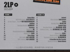 画像7: 【ZZZ 329pt】ゼンレスゾーンゼロ　極限依頼　サウンドトラック　レコード（2種類）【予約12月中旬】 (7)