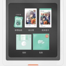 画像3: 【ZZZ 28pt】ゼンレスゾーンゼロ HB2Uシリーズ バースデー記念セット Vol.3【予約2026年3月下旬】 (3)