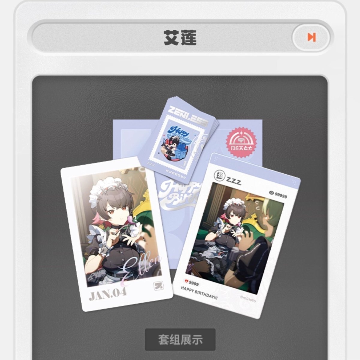 画像4: 【ZZZ 28pt】ゼンレスゾーンゼロ HB2Uシリーズ バースデー記念セット Vol.3【予約2026年3月下旬】 (4)