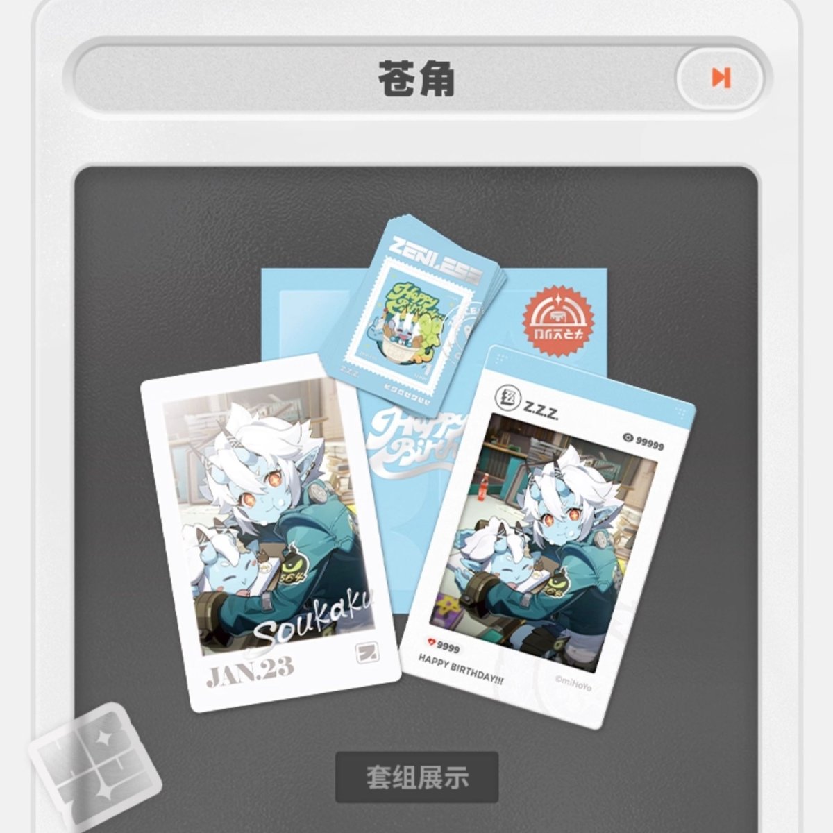 画像6: 【ZZZ 28pt】ゼンレスゾーンゼロ HB2Uシリーズ バースデー記念セット Vol.3【予約2026年3月下旬】 (6)