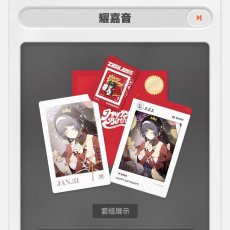 画像8: 【ZZZ 28pt】ゼンレスゾーンゼロ HB2Uシリーズ バースデー記念セット Vol.3【予約2026年3月下旬】 (8)