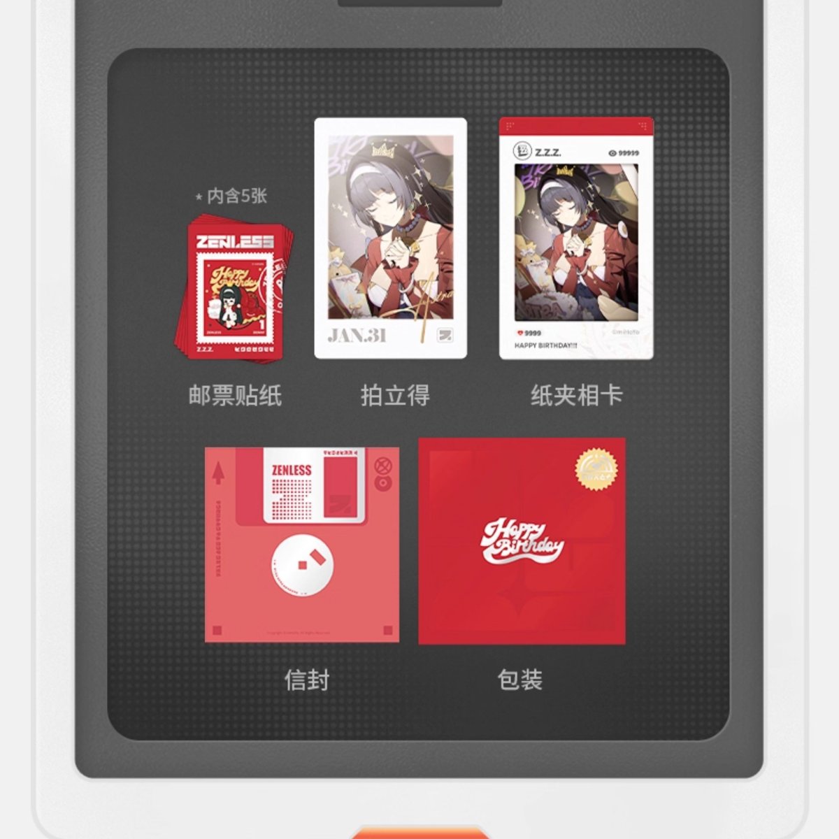 画像9: 【ZZZ 28pt】ゼンレスゾーンゼロ HB2Uシリーズ バースデー記念セット Vol.3【予約2026年3月下旬】 (9)