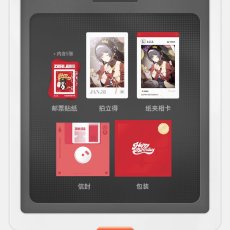 画像9: 【ZZZ 28pt】ゼンレスゾーンゼロ HB2Uシリーズ バースデー記念セット Vol.3【予約2026年3月下旬】 (9)