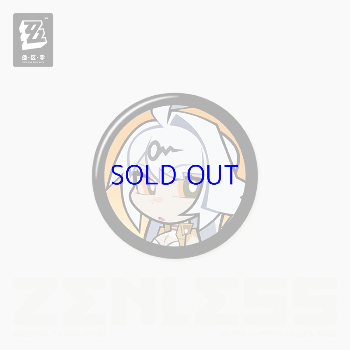 画像3: ゼンレスゾーンゼロ　エージェントアイコン　ミニ缶バッジ　Vol.5　8点ボックス (3)