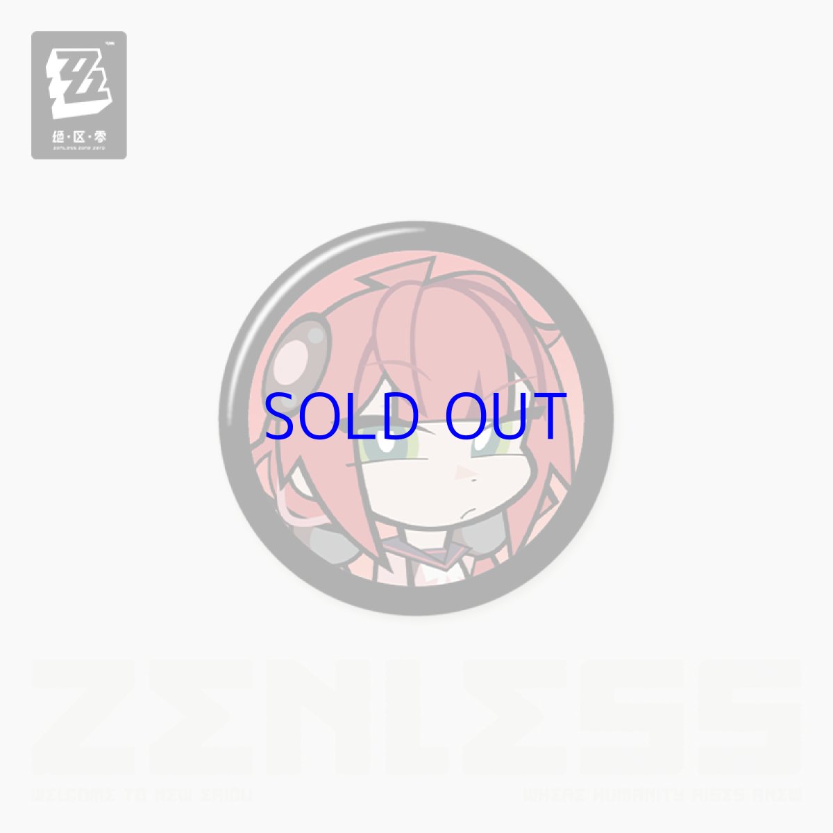 画像4: ゼンレスゾーンゼロ　エージェントアイコン　ミニ缶バッジ　Vol.5　8点ボックス (4)