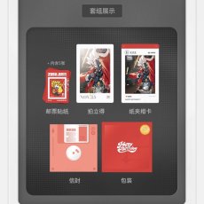 画像5: 【ZZZ 28pt】ゼンレスゾーンゼロ HB2Uシリーズ バースデー記念セット Vol.2【予約2026年3月下旬】 (5)