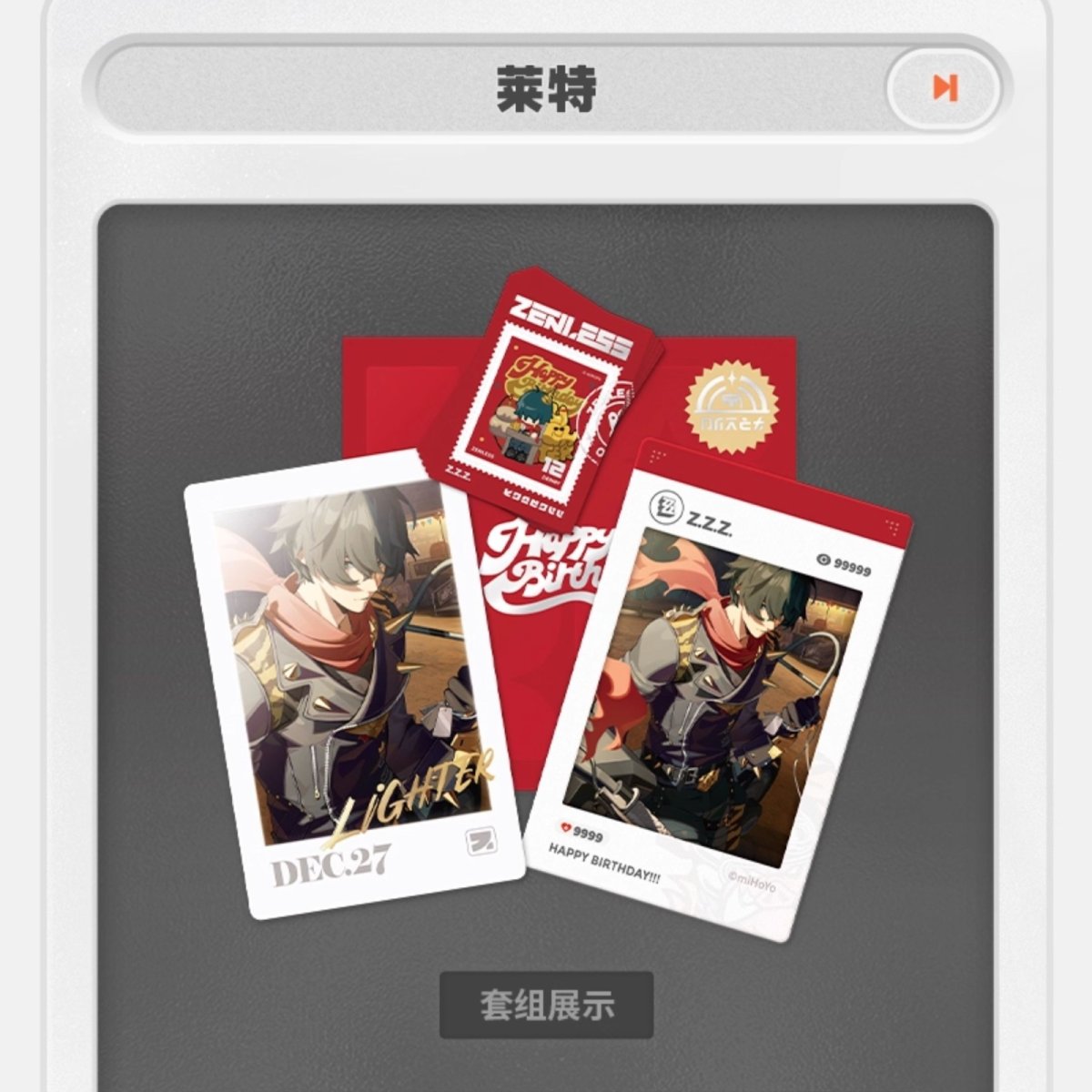 画像8: 【ZZZ 28pt】ゼンレスゾーンゼロ HB2Uシリーズ バースデー記念セット Vol.2【予約2026年3月下旬】 (8)