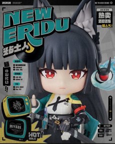 画像7: ゼンレスゾーンゼロ ねんどろいど 星見雅 特典パーツ付き【予約2026年9月】 (7)