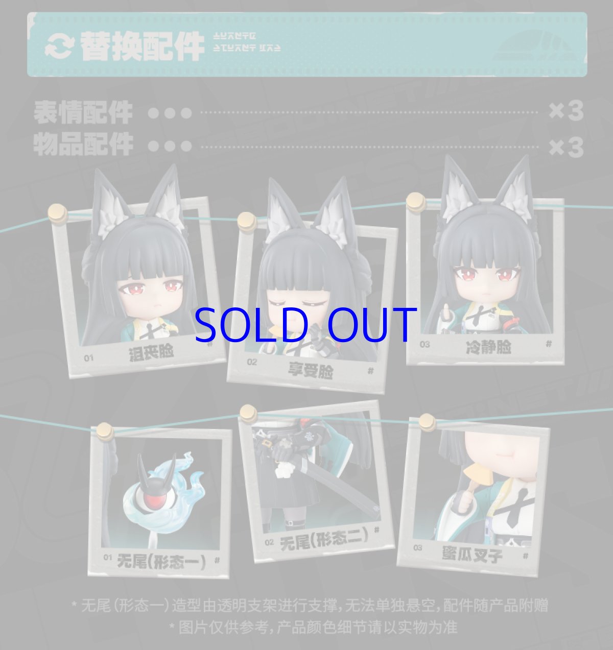 画像12: ゼンレスゾーンゼロ　ねんどろいど　星見雅　特典パーツ付き【予約2026年9月】 (12)
