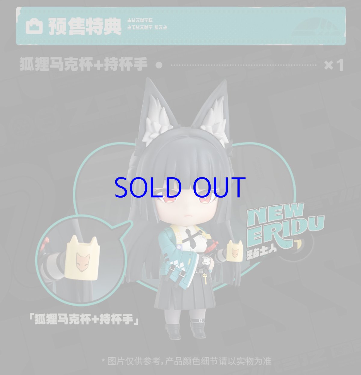 画像2: ゼンレスゾーンゼロ　ねんどろいど　星見雅　特典パーツ付き【予約2026年9月】 (2)