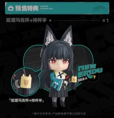 画像2: ゼンレスゾーンゼロ ねんどろいど 星見雅 特典パーツ付き【予約2026年9月】 (2)
