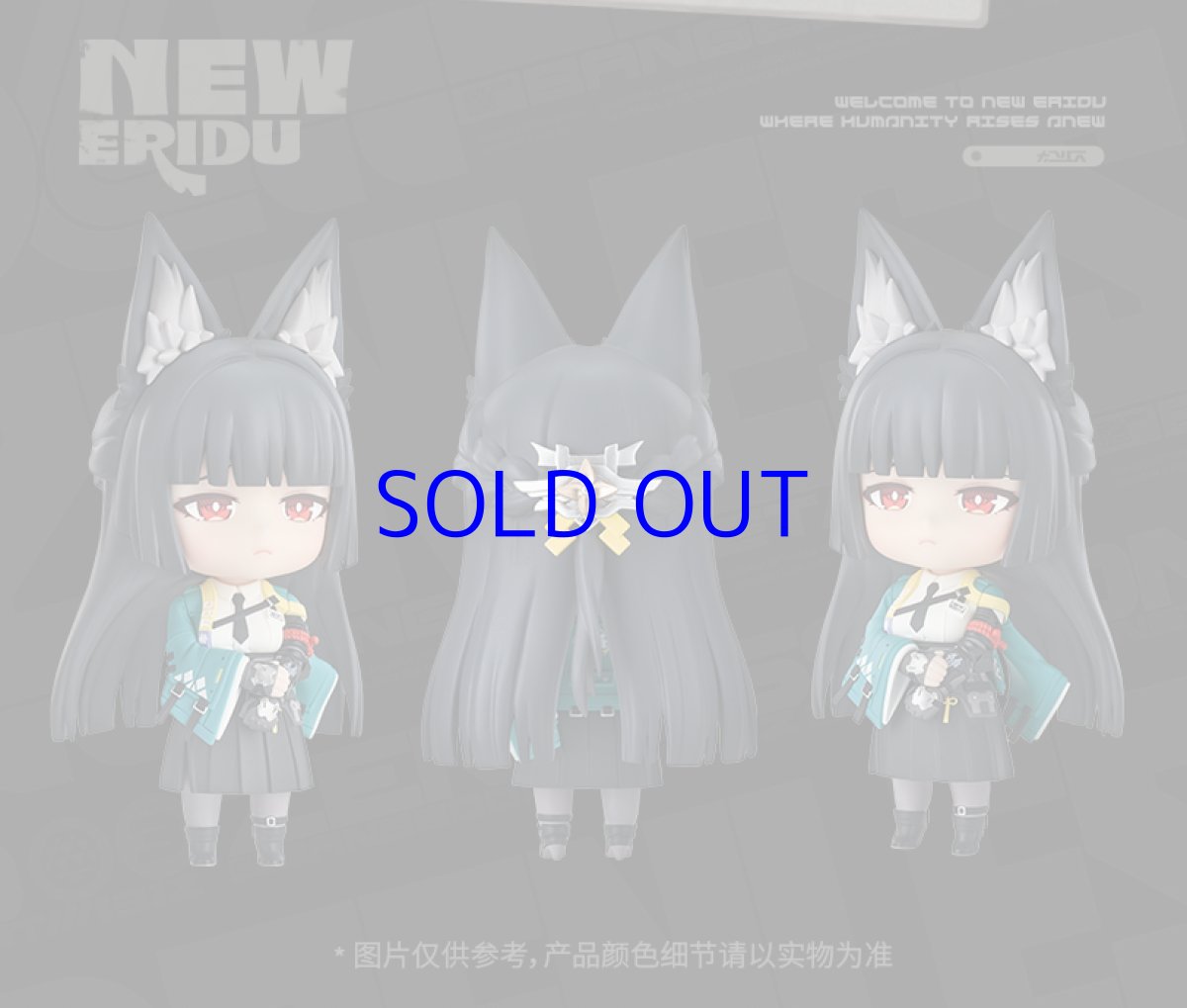 画像11: ゼンレスゾーンゼロ　ねんどろいど　星見雅　特典パーツ付き【予約2026年9月】 (11)