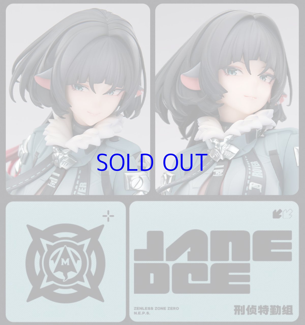 画像13: ゼンレスゾーンゼロ　ジェーン・ドゥ　1/7 フィギュア　特典キーホルダー付き【予約2026年12月】 (13)