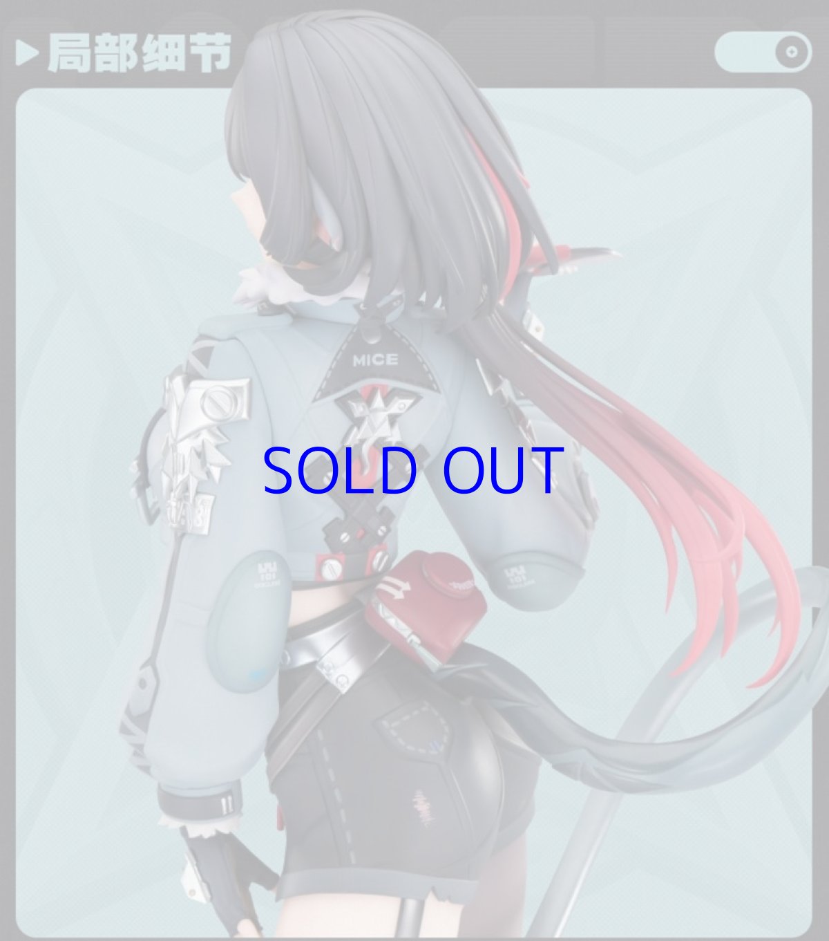 画像12: ゼンレスゾーンゼロ　ジェーン・ドゥ　1/7 フィギュア　特典キーホルダー付き【予約2026年12月】 (12)