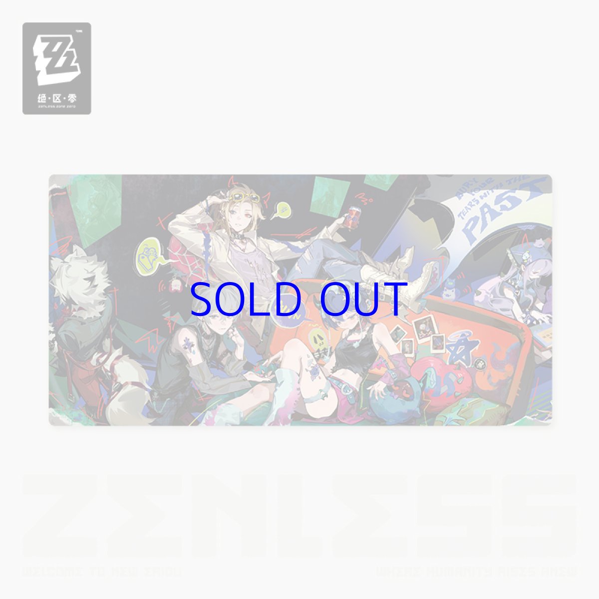 画像1: ゼンレスゾーンゼロ　涙と過去を埋めて・上　マウスバンド (1)