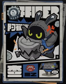 画像10: 【ZZZ 88pt】ゼンレスゾーンゼロ ボンプ ぬいぐるみバッグチャーム Vol.4 特典カード付き (10)