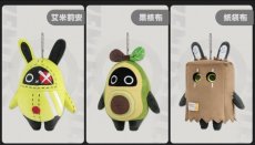 画像1: ゼンレスゾーンゼロ　ボンプ　ぬいぐるみバッグチャーム　Vol.3（3種類）【予約11月下旬】 (1)